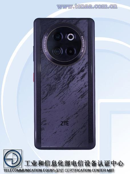 这款应该还是行业终端政企产品,希望过几年 axon 60 ultra 能和中兴