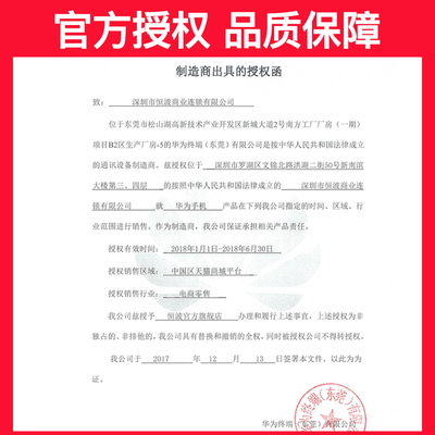 直降500送壕礼Huawei/华为 Mate 10 4+64G手机正品官方旗舰店pro